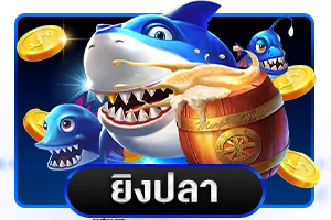 แทงบอลออนไลน์ USTARS ครบทุกลีก