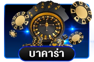 โปรโมชัน USTARS สล็อตออนไลน์เว็บตรง